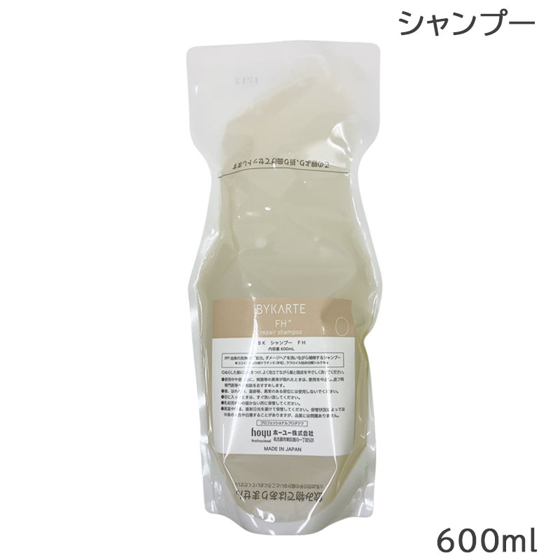 楽天市場】ホーユー バイカルテ リペアシャンプー FH＋ 280ml
