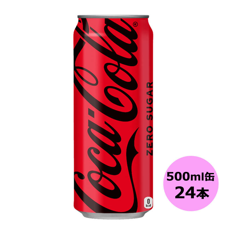 coca-054b.jpg