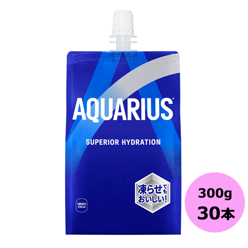 楽天市場】【期間限定発売】アクエリアス ハンディパック 300g×30本