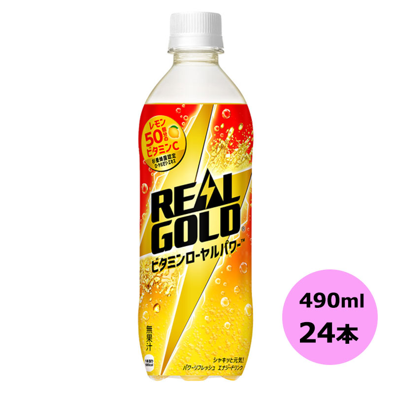 ソフトドリンクまとめ売り　リアルゴールド　なっちゃん　コカ・コーラ　150缶 ソフトドリンクまとめ売り リアルゴールド なっちゃん コカ