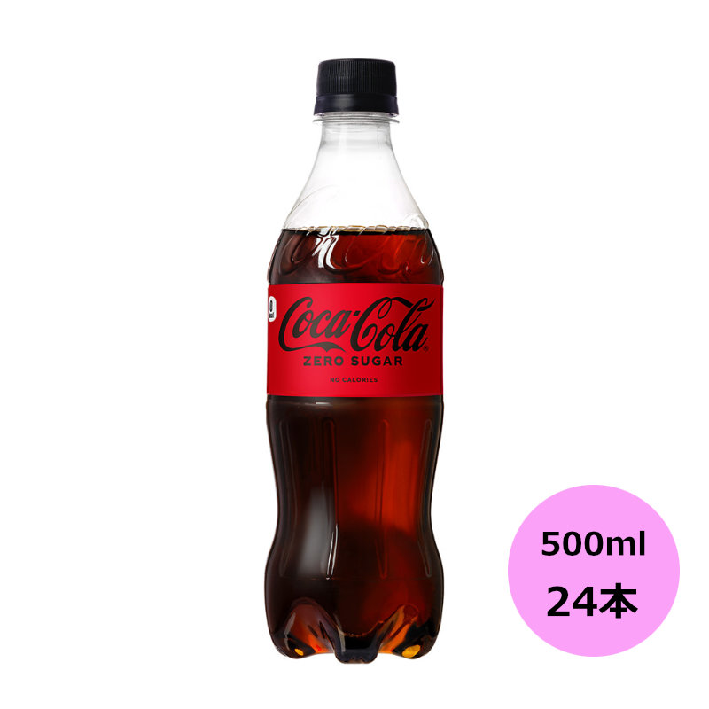 楽天市場】コカ・コーラ ゼロ 500mlPET×24本 こか・こーらぜろ coca
