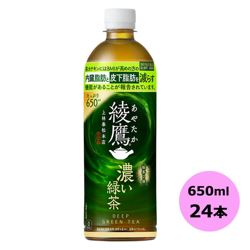 楽天市場】コカ・コーラ 綾鷹 濃い緑茶 FFC PET 525ml 24本入×1ケース