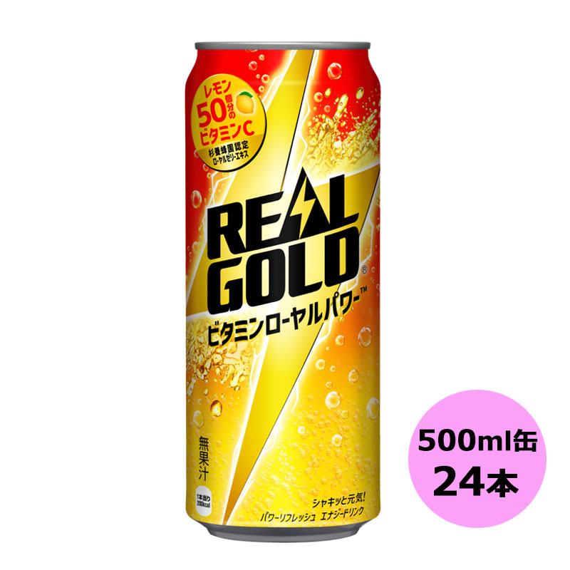 楽天市場】シュウェップス メロンソーダ 490mlPET×24本 北海道