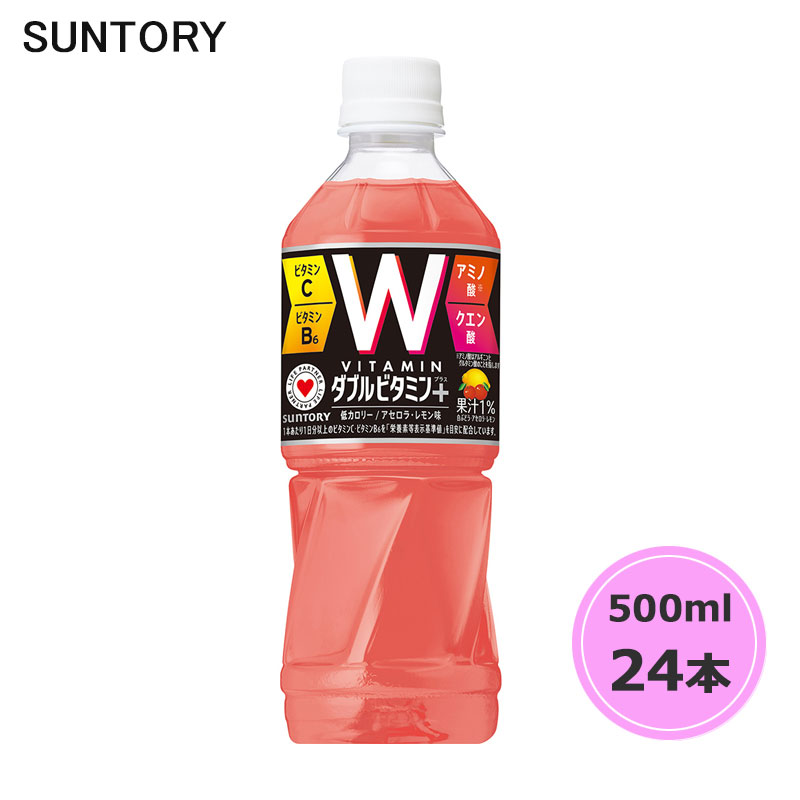 飲んだあとのペットボトル SUNTORY 【48本】サントリー 緑茶 伊右衛門 600mL ペット