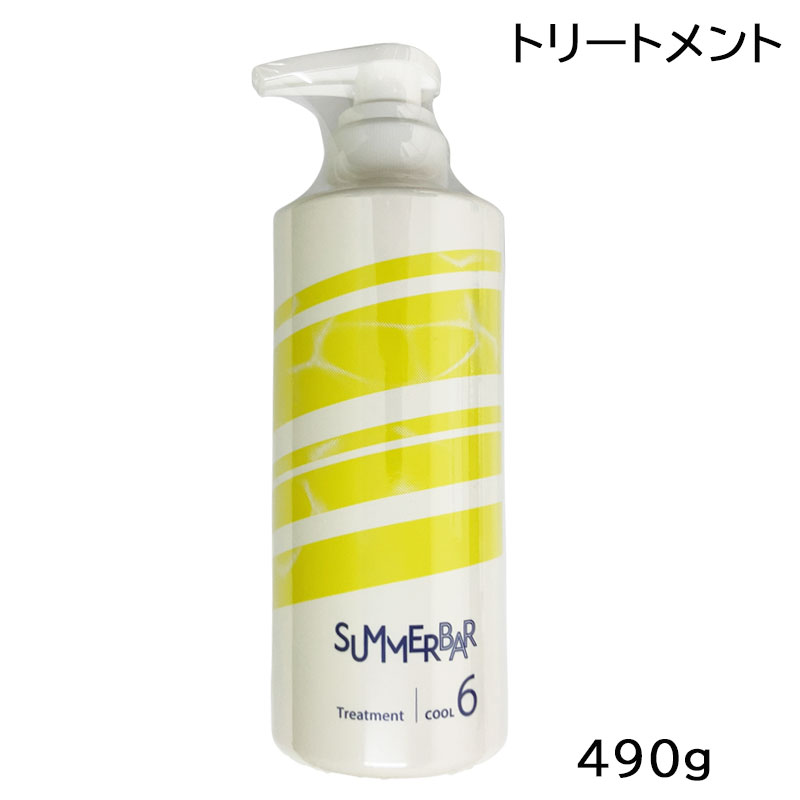 楽天市場】デミ サマーバー UVミスト 80ml SPF50+ PA++++ : COLOR STORY