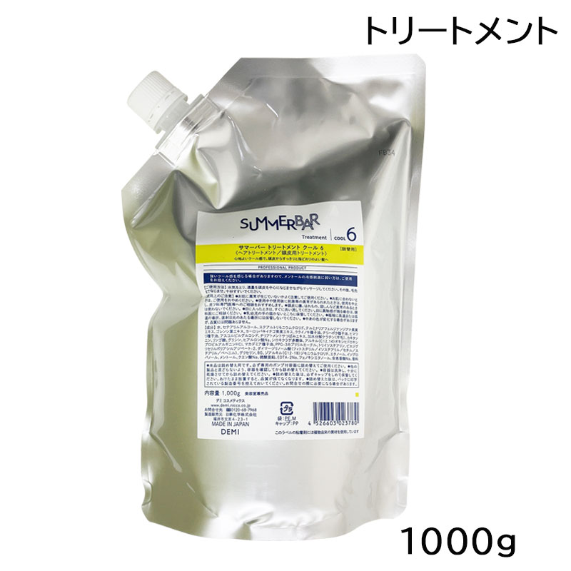 楽天市場】ホーユー バイカルテ CFクリーム 800g (送料無料