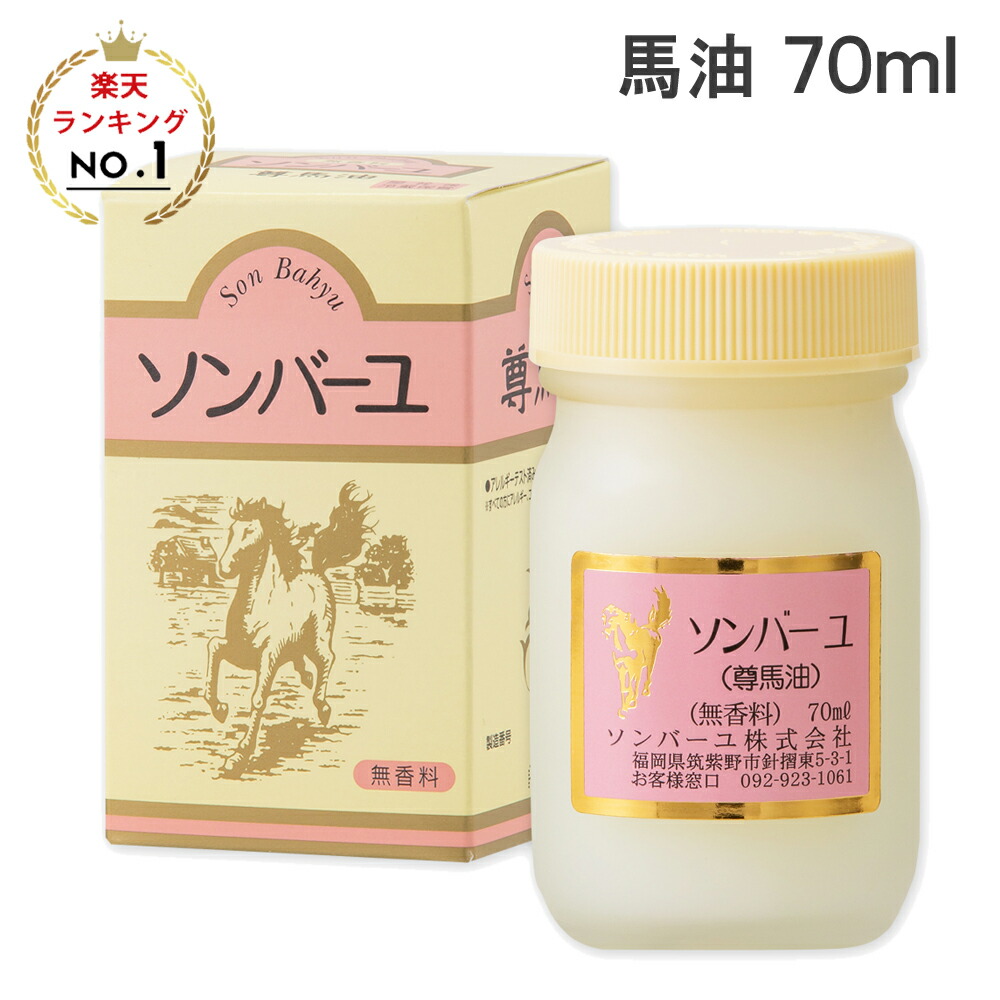 ギュープレミアムオイル 30mL 2個セット！ ギュー プレミアムオイル 30ml×2 2本 万能オイル 保湿 トリプル