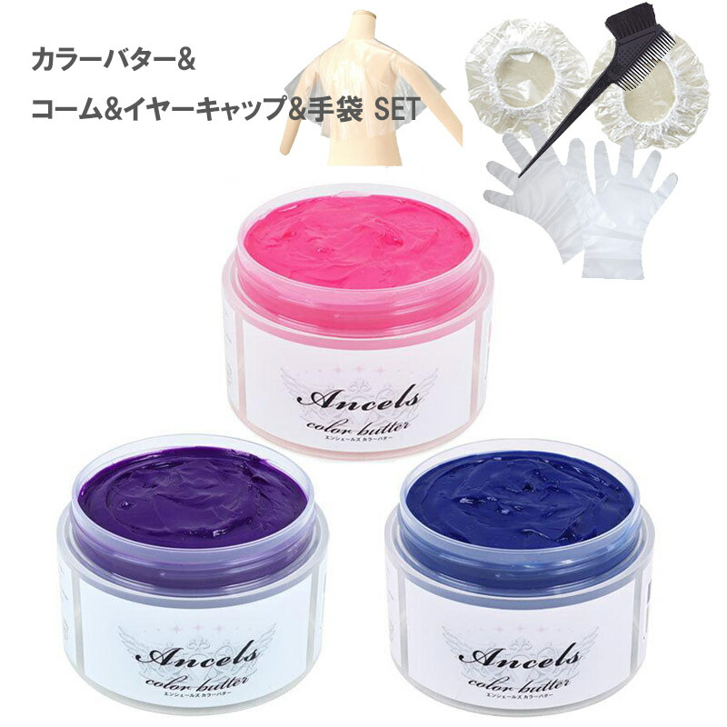 ネオリシオ矯正剤4点セット 楽天市場】ミルボン ネオリシオ 縮毛矯正剤 1剤 400g 各種 SH/ H