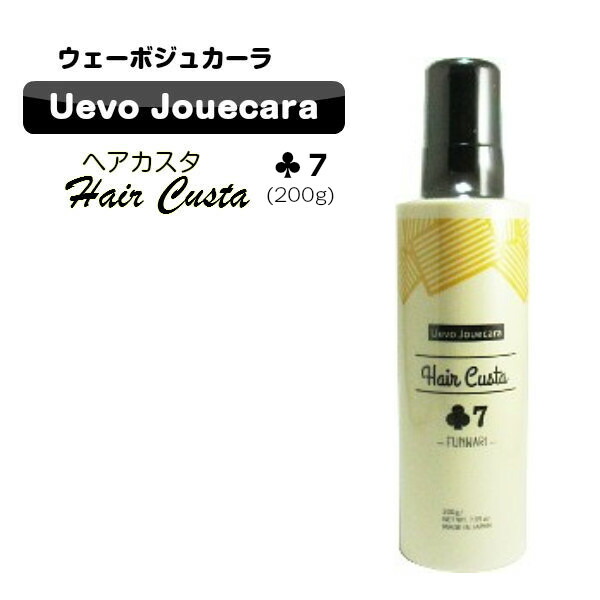 楽天市場 0g デミ ウェーボ ジュカーラ ヘアカスタ 7 0g ビューティーブリッジ 楽天市場 0g デミ ウェーボ ジュカーラ ヘアカスタ 7 0g ビューティーブリッジ