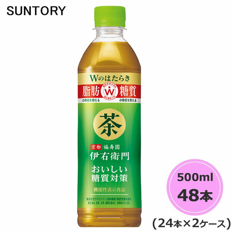 サントリー　特茶　TOKUCHA 500ml 48本 サントリー 伊右衛門 特茶 500ml×48本 PET (お茶飲料) 価格比較
