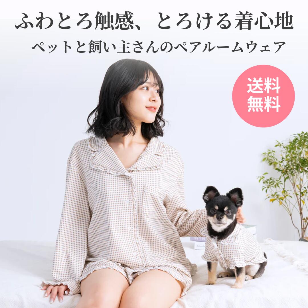 【貨物輸送無料 /新発売】 ドッグウェア 犬用 愛玩動物御召しもの 袖なし パジャマ 犬服 愛玩動物服 犬用 愛玩動物装置 おほっつき歩く服 愛玩動物 グッズ 愛くるしい パステル色の今めかしい お出かけ MondMou 照合のしるしプルオーバー 有りの実書き割り 赤銅色