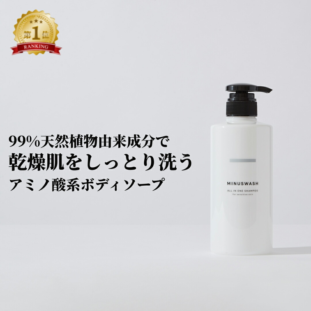 楽天市場】楽天1位 獣医推奨 猫 犬 シャンプー 無添加 無香料 マルットペット 400mL 長毛種 ペットシャンプー 天然由来成分100%  香料0.00% で かゆみ フケ 肌荒れ リンス 無しで 時短 ふわふわの仕上がり イヌ ネコ 犬猫兼用 子犬 子猫 大容量 【送料無料】 :  ビューティ ...