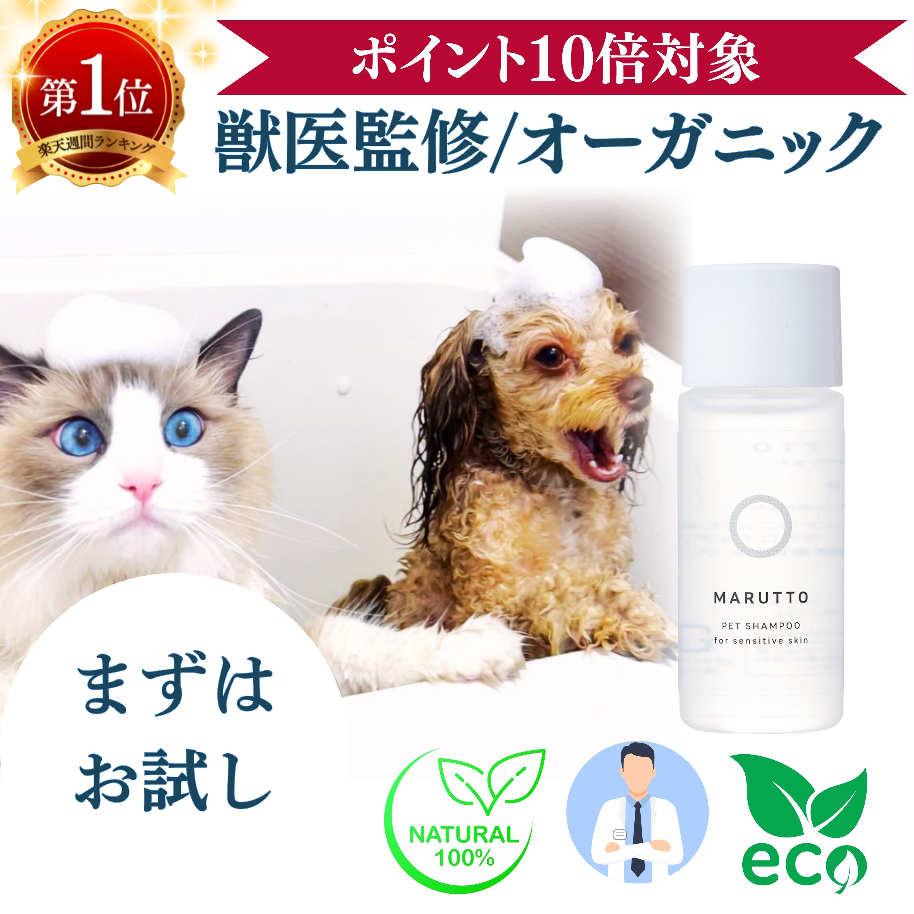 マルちゃん⚠︎シャンプーユニット購入確定の方のページです⚠︎ ~①~ 公式】東洋水産株式会社（マルちゃん） (@toyosuisan_jp) / X