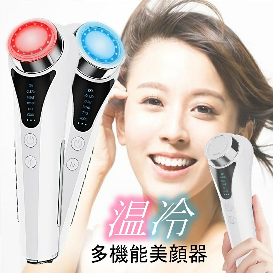 Revege Revitalize 3Way PRO 美顔器 EMS | gulatilaw.com