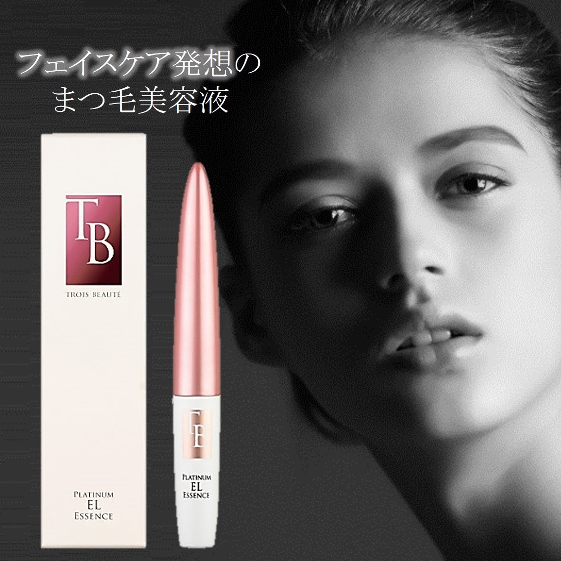 Bio Lucia まつ毛美容液 6ml 6本 Bio Lucia 公式 ビオルチア まつ毛美容液 アイラッシュセラム
