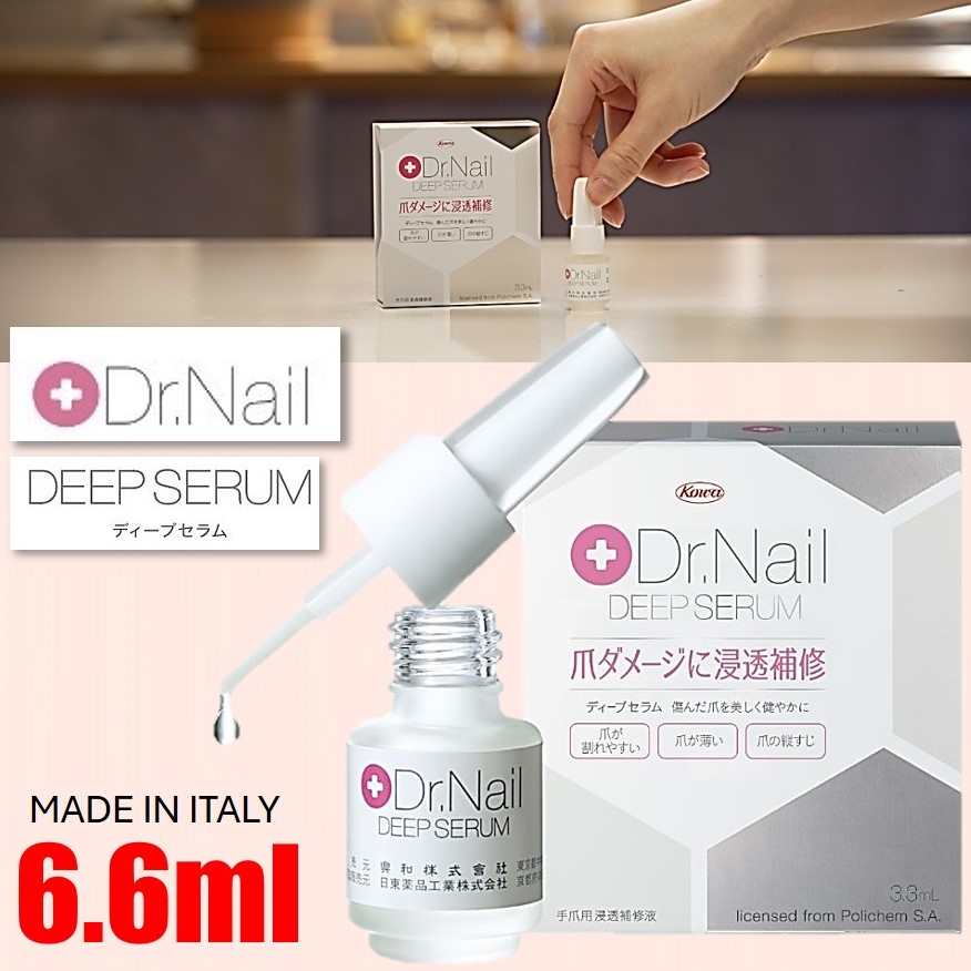 ドクターネイルディープセラム6.6ml 3個セット ドクターネイル ディープセラム Dr.Nail DEEP SERUM 6.6ml ×3