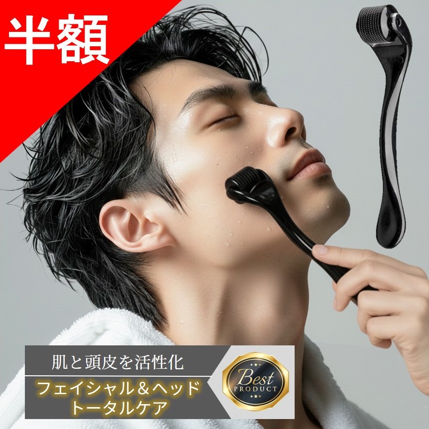 楽天市場】【公式】 EMS 美容ローラー マイクロカレント 3Dローラー 顔