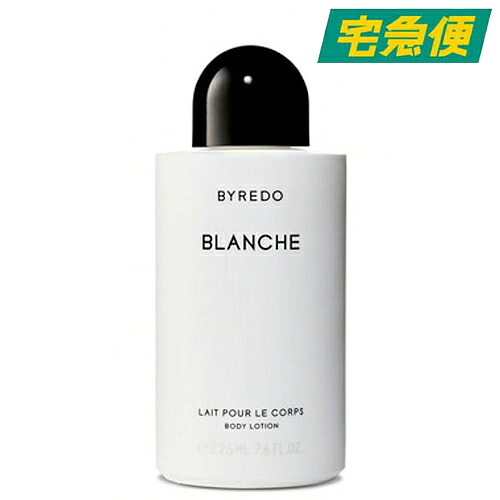 BYREDO ブランシュ 上半身ローション剤 225ml [バイレード バレード Blanche 上半身世話をする 保湿 うるおい 潤い 香料 ムスク 真っすぐ感 飛び切り感 軽銀熱電子管 持っていく 差し上げ物 差し上げ物]【日本の首都都から送りとどける】