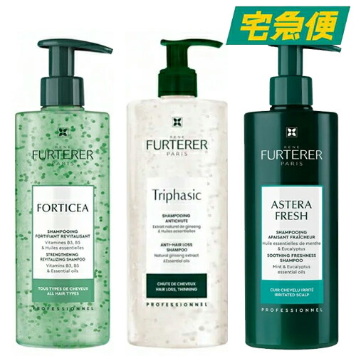 楽天市場】[大容量 500ml] ルネフルトレール トリファジック