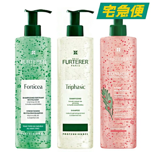 René Furterer シャンプー+リンスセット ルネ フルトレール（RENE FURTERER） ルネ フルトレール 5