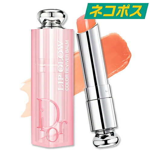 楽天市場】【ネコポス】【全10色】Dior アディクト リップ グロウ 3.2g