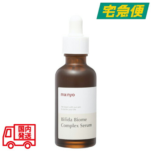 楽天市場】魔女工場 マニョ manyo ビフィダバイオームコンプレックス