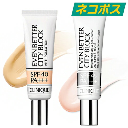 CLINIQUE クリニーク イーブンベター シティブロック Amazon | 【クリニーク 化粧下地】イーブン ベター シティ
