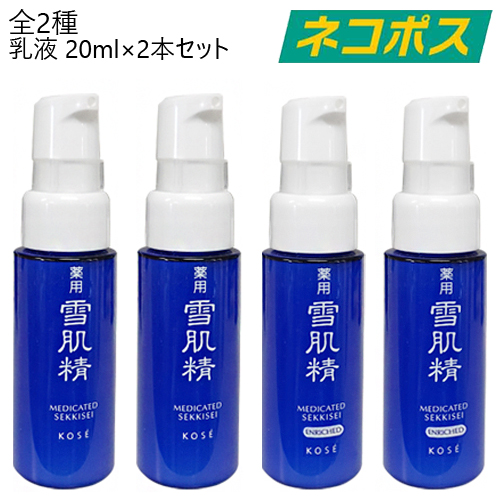 楽天市場】【東京都から発送】【全2種】薬用 雪肌精 化粧水 500ml 限定