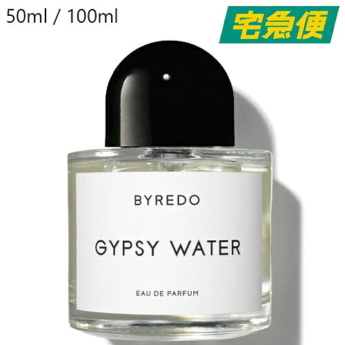 【全2種】BYREDO ジプシーお水 オードパルファム 電子データ処理 SP 50ml / 100ml [バイレード Gypsy Water 香料 芳ばしさ ベルガモット 檸檬 花ショウブ サンダル木材 ヴァニラ 成人女性 レディース ウィメンズ 成人男性 メンズ ユニ一発やる]【日本の首都都から送りとどける】