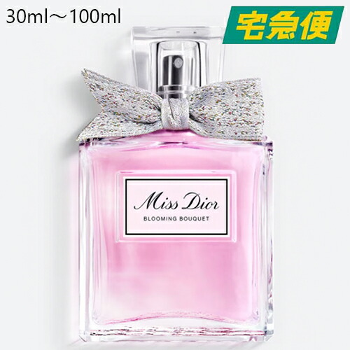 楽天市場】【東京都から発送】Christian Dior ファーレンハイト オードトワレ EDT SP 200ml [クリスチャン ディオール 香水  フレグランス レザー ウッディ 男性 メンズ] : BEAUTY HONEY 楽天市場店