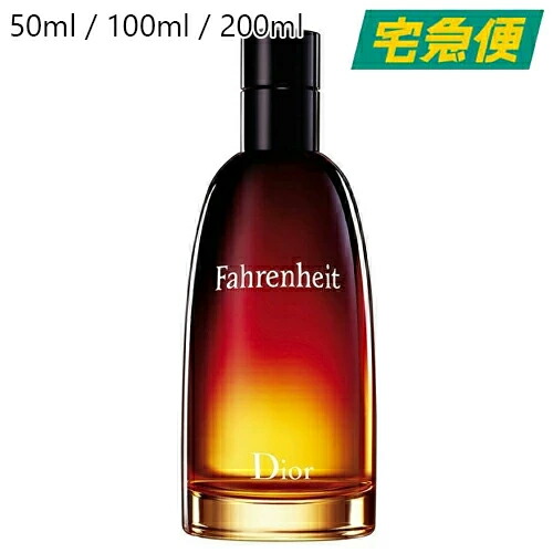楽天市場】ディオール Dior FAHRENHEIT ファーレンハイト