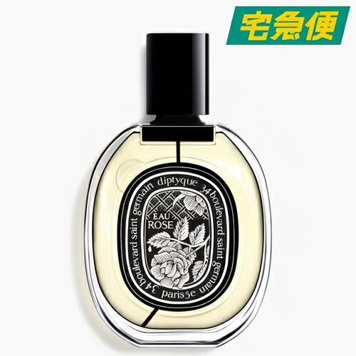 楽天市場】DIPTYQUE オー ローズ オードトワレ EDT 50ml
