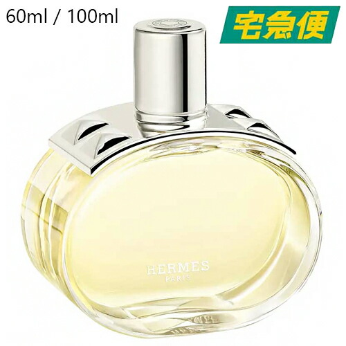 楽天市場】エルメス HERMES バレニア オードパルファム EDP SP