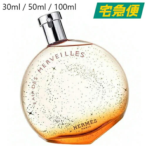 【専用】エルメス オーデメルヴェイユ オードトワレ 100mL オードトワレ 《オー デ メルヴェイユ》 - 100 ml | Hermès