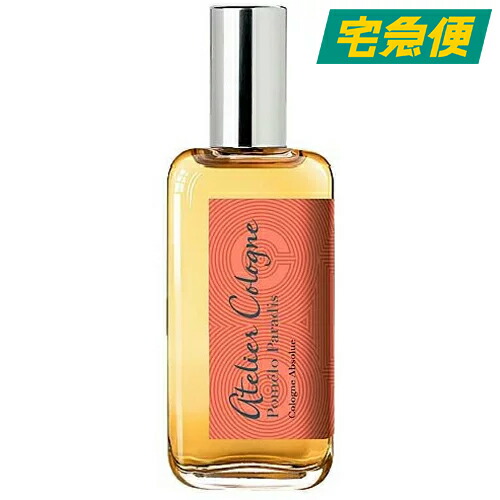 楽天市場】【東京都から発送】ATELIER COLOGNE オレンジ