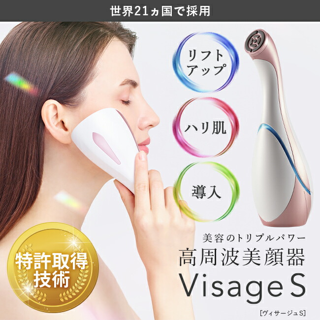 楽天市場】【VisageS専用美容液】ルクセア ジェノサイン マイクロリジュベネイト メーカー正規品 : 芦屋美整体 公式Online Shop