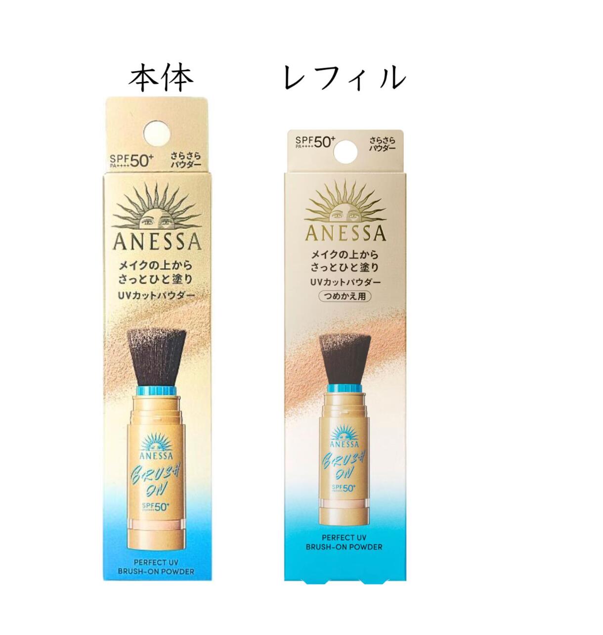 新品 3本セット　ANESSA UVカットパウダー SPF50 楽天市場】【3セット】資生堂 アネッサ パーフェクトUV