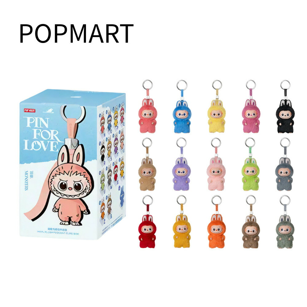 【正規品】ポップマート　ラブブ エナジー ぬいぐるみペンダント 1アソート POP MART 【レビュー特典あり 返金保証制度有 土日も発送