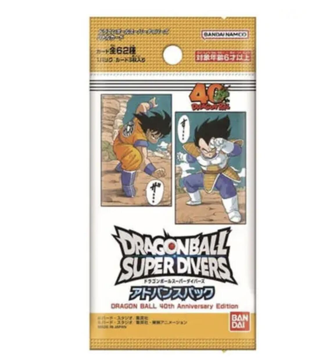 ドラゴンボール スーパーダイバーズ アドバンスパック 40th 孫悟空 SR