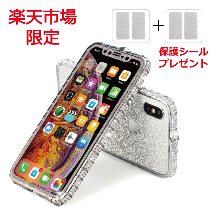 楽天市場 送料無料 即納 キラキラ ラインストーン アイフォンケース Iphoneケース おしゃれ 可愛い 女性人気 アルミバンパー 金属 アルミケース カバー レディース Beauty Kitahama