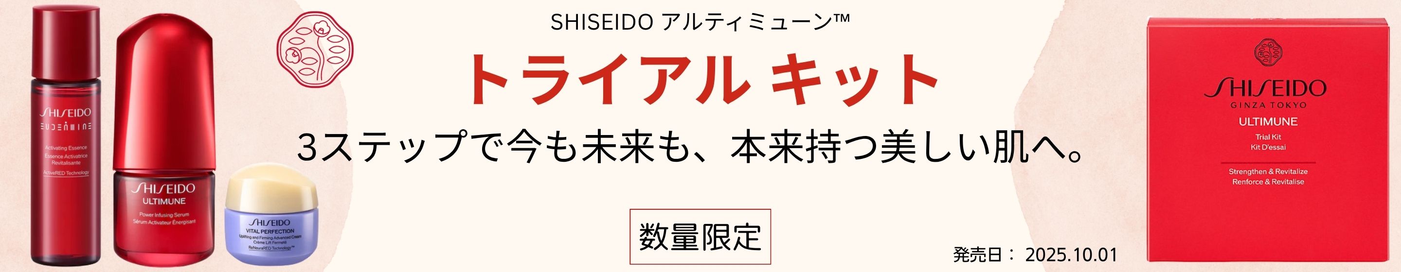 楽天市場】【国内正規品・送料無料】資生堂クレ・ド・ポー