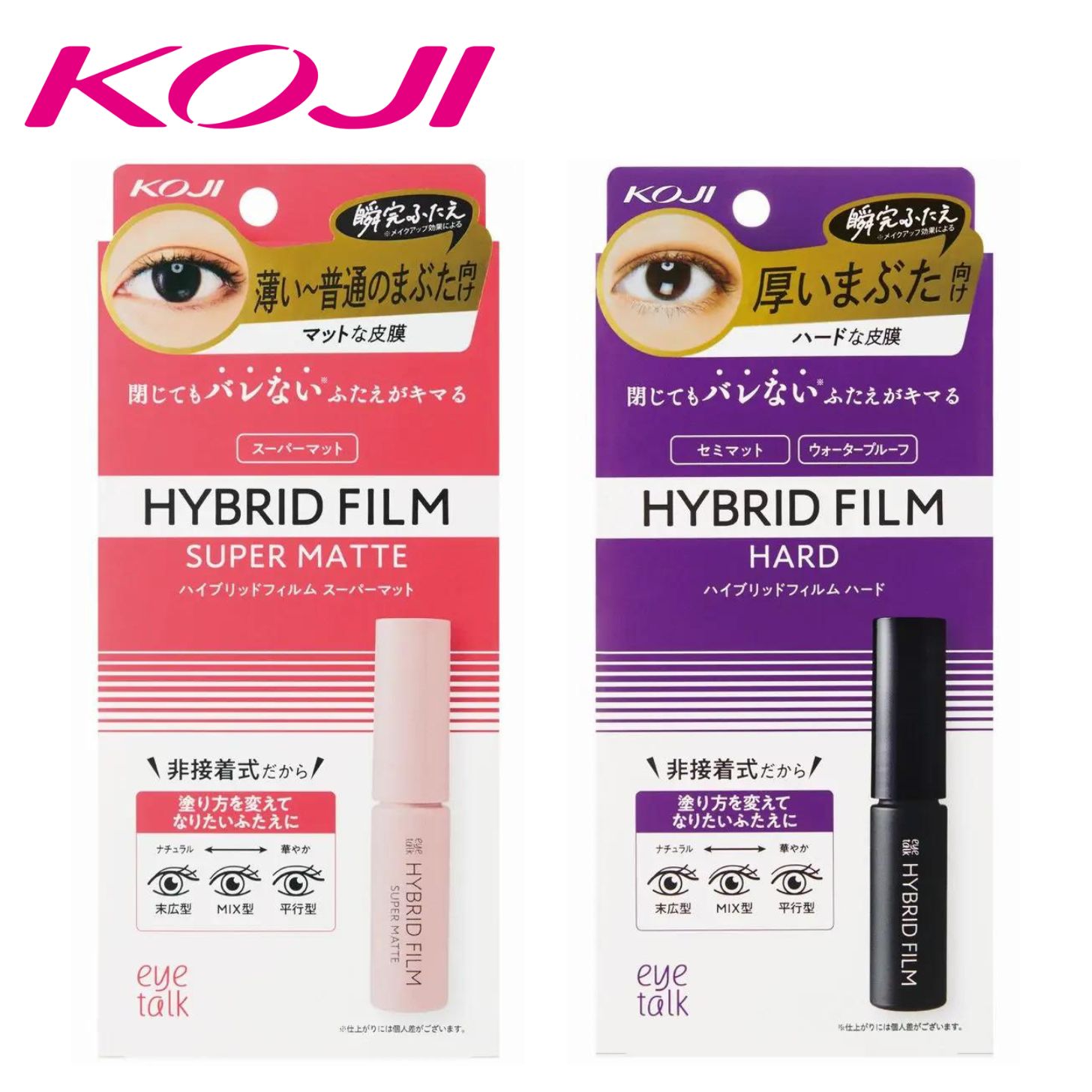 楽天市場】キコラボメイク うるプチふたえ 5ml : 美化堂