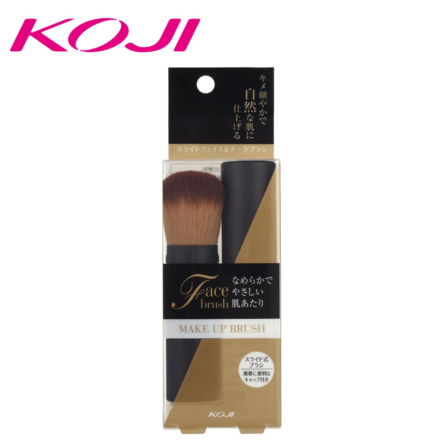 楽天市場】メイクアップブラシ スライドフェイス＆チークブラシ