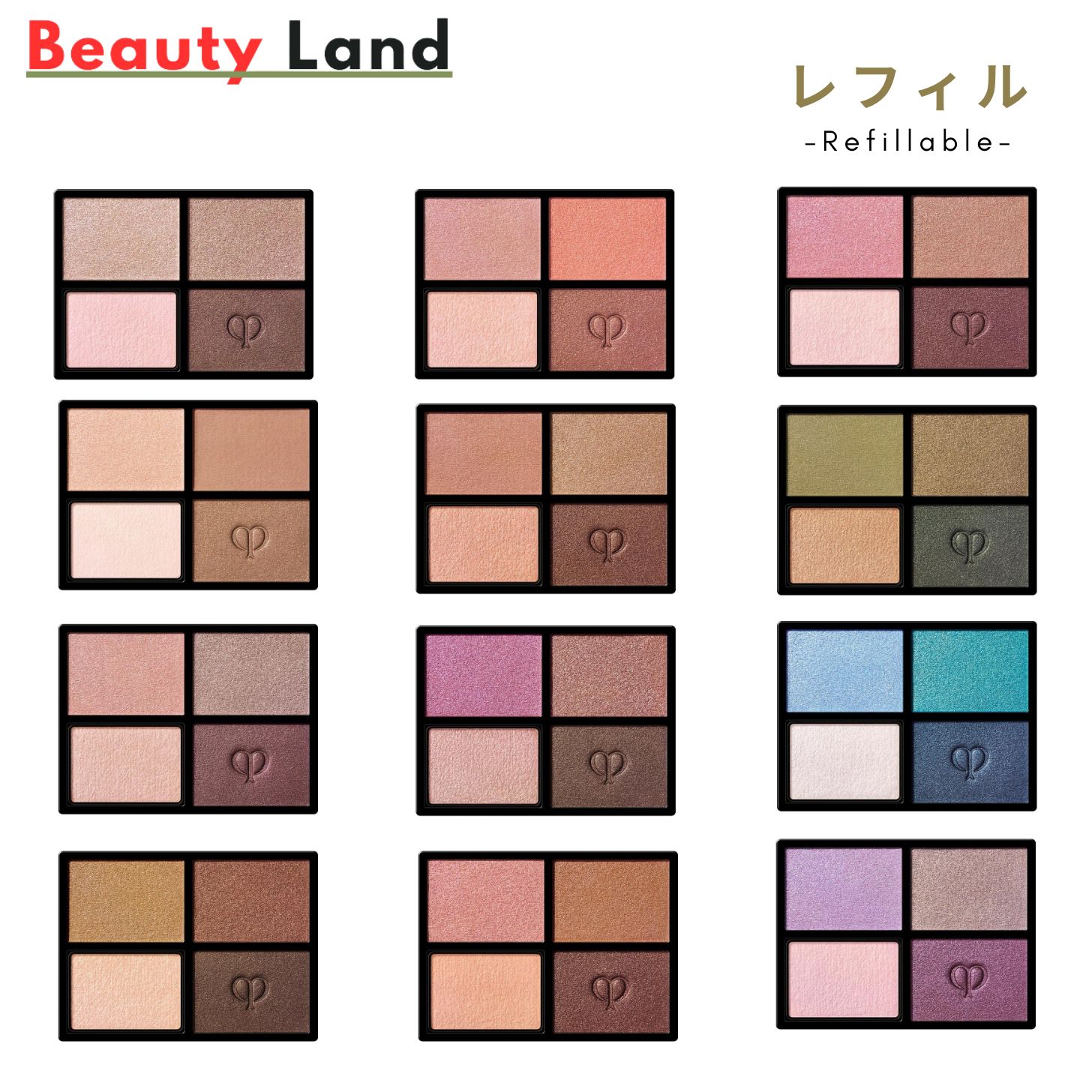 楽天市場】資生堂 クレ・ド・ポー ボーテ CPB オンブルクルール