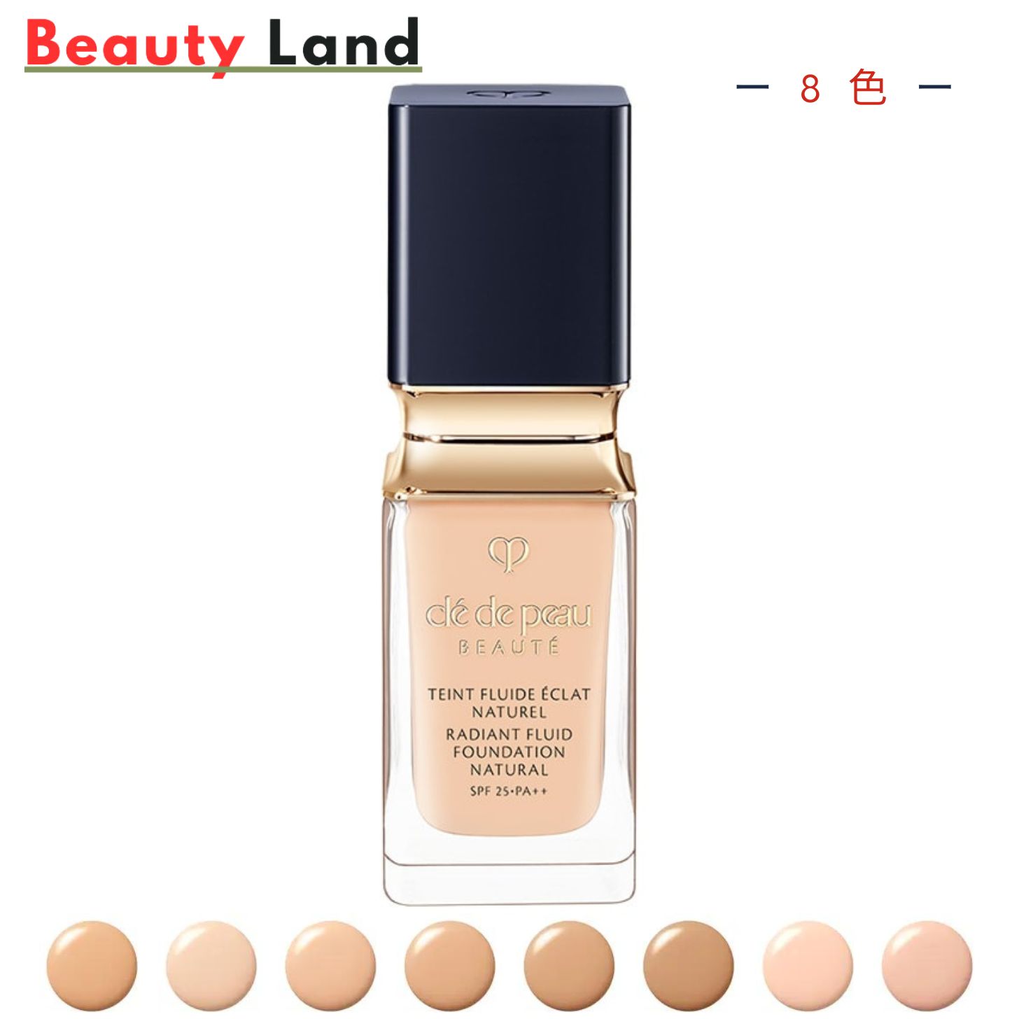 楽天市場】【国内正規品】資生堂 クレドポーボーテ タンフリュイド