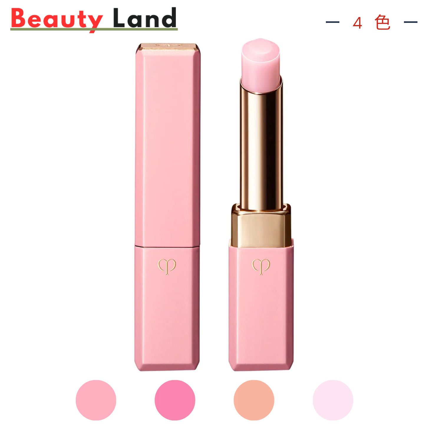 楽天市場】【4色選べる・送料無料】資生堂クレ・ド・ポー ボーテ