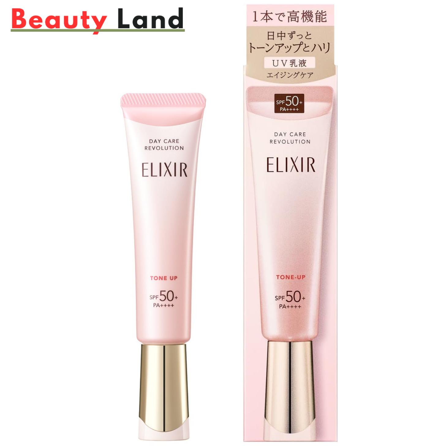 エリクシール　デーケアレボリューション　朝用乳液　SP+ 35ml 4点 楽天市場】デーケアレボリューション SP 化粧下地 朝用乳液 SPF30