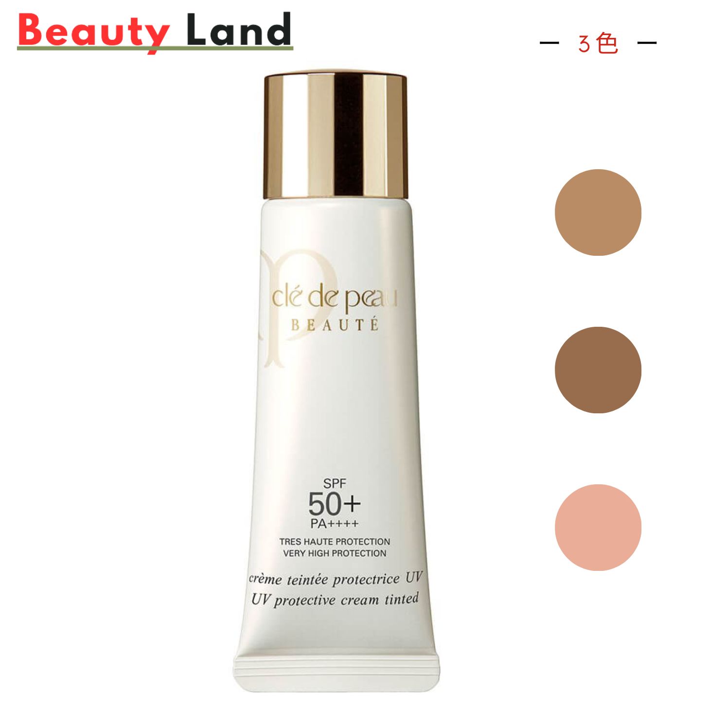 楽天市場】資生堂 クレ・ド・ポー ボーテ CPB クレームタンテUV