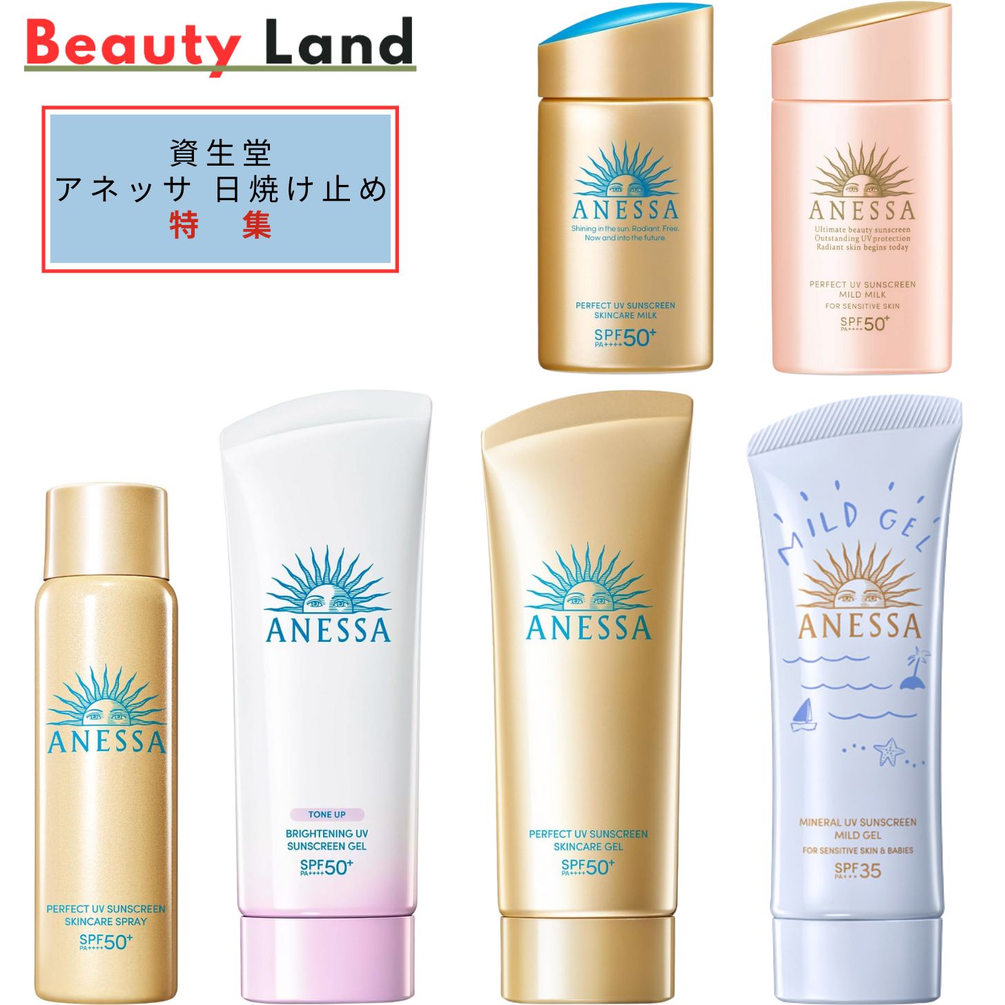 楽天市場】【送料無料】サンキラー パーフェクトウォーター