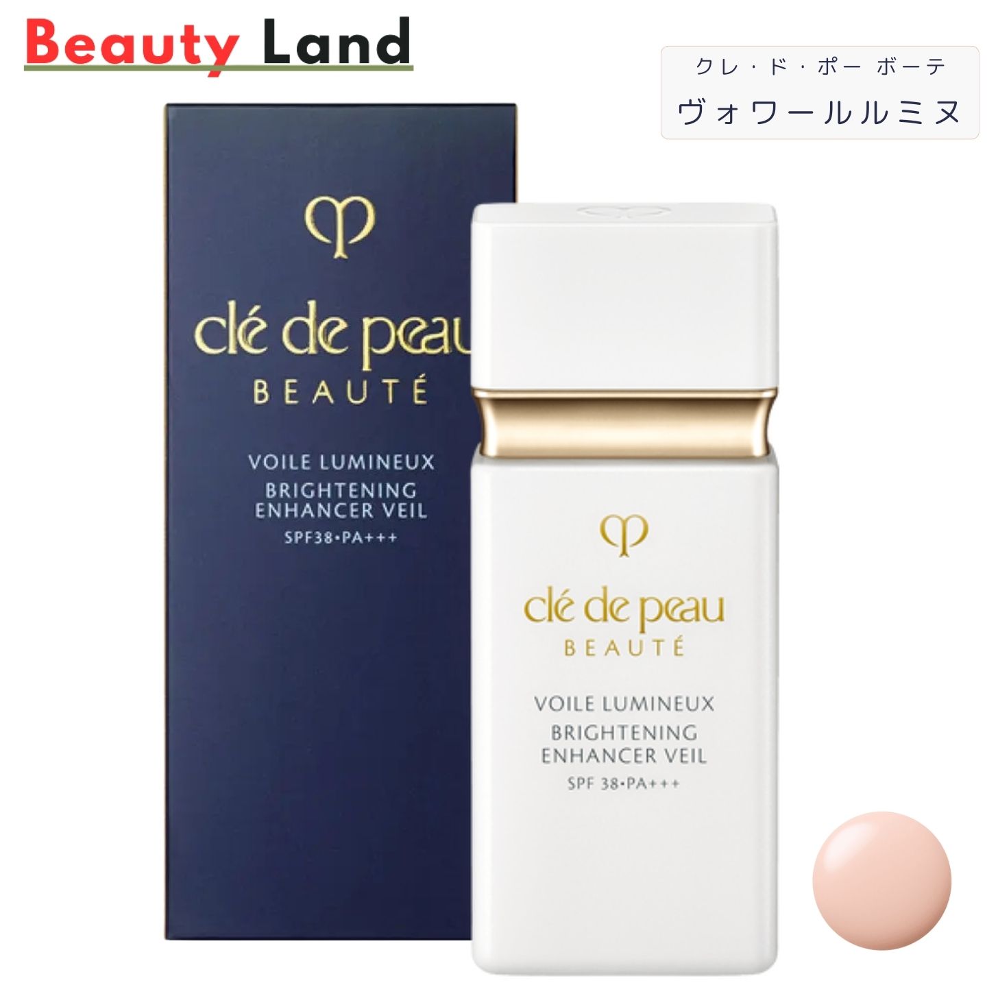 資生堂　ファースト エクスペリエンスキット　2セット SHISEIDO / アルティミューン SHISEIDO ファースト